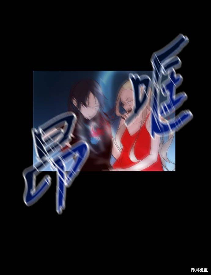 第94话