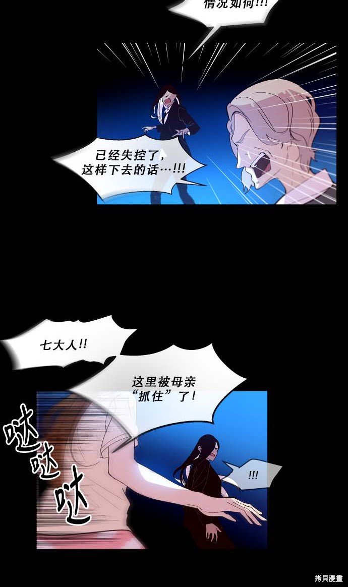 第95话