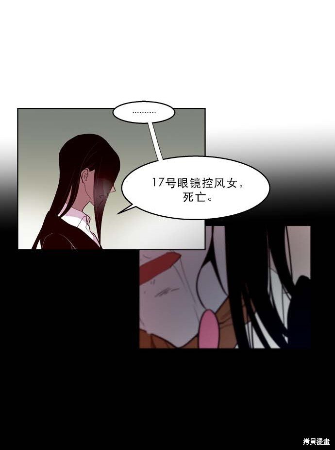 第95话