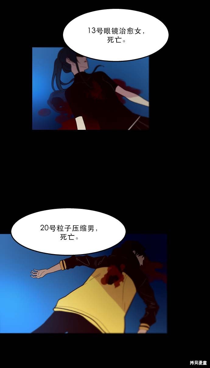 第95话