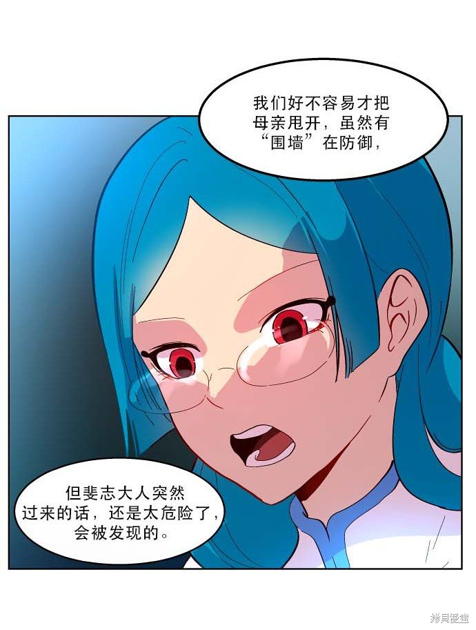 第95话