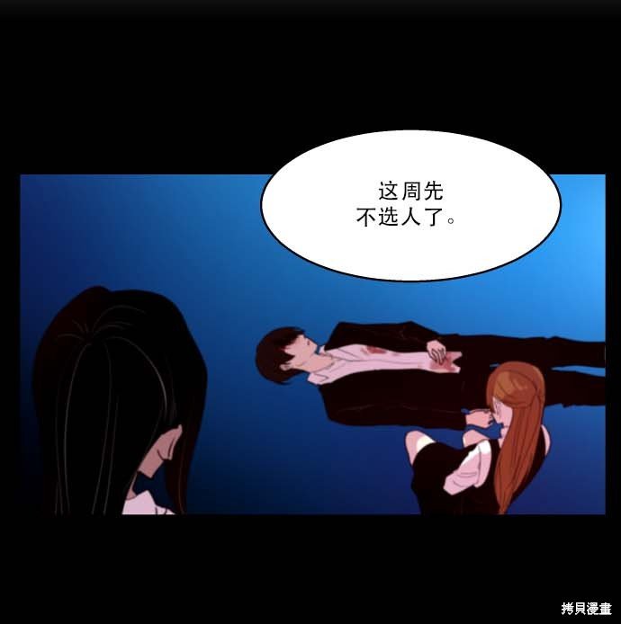 第95话