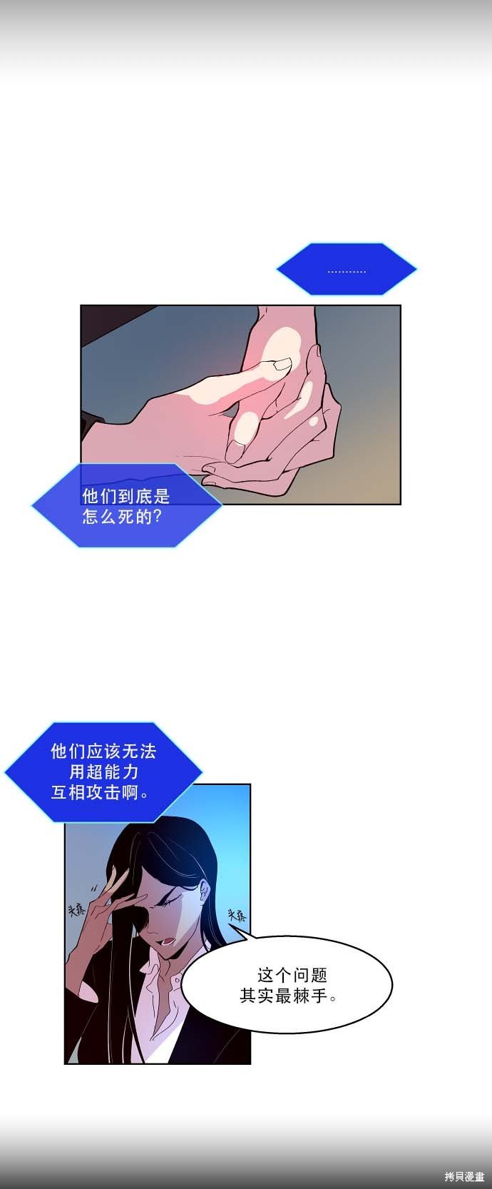 第95话