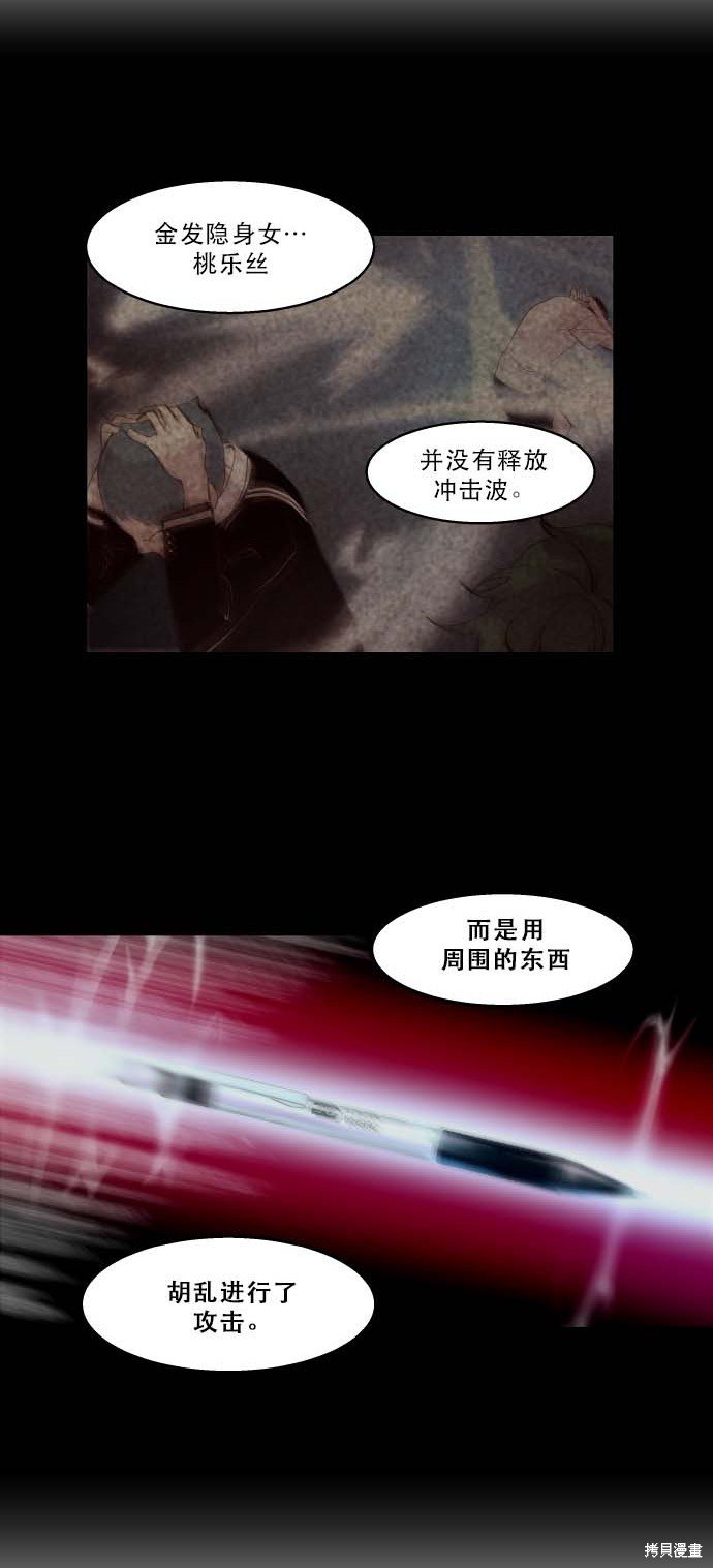 第95话