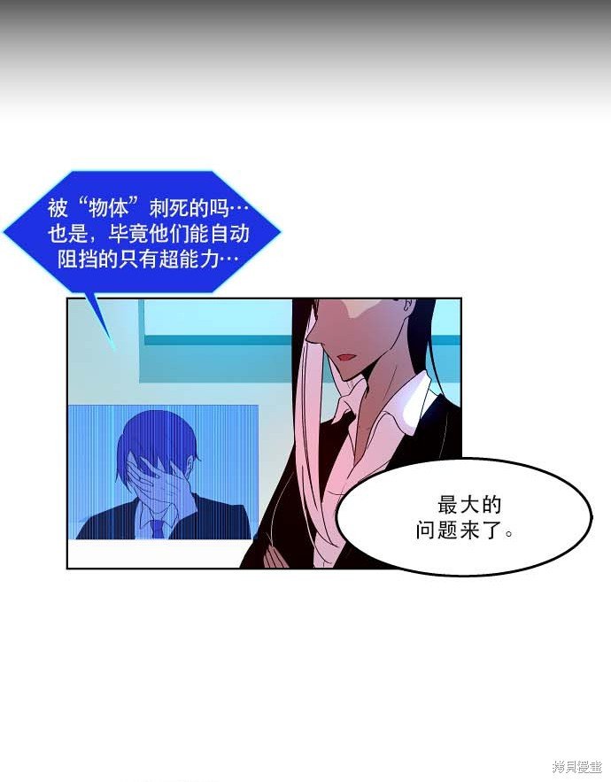 第95话