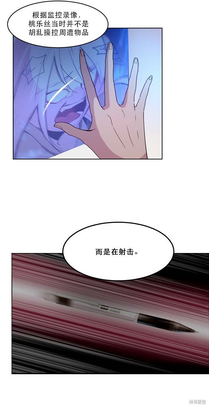 第95话