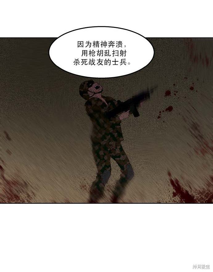 第95话