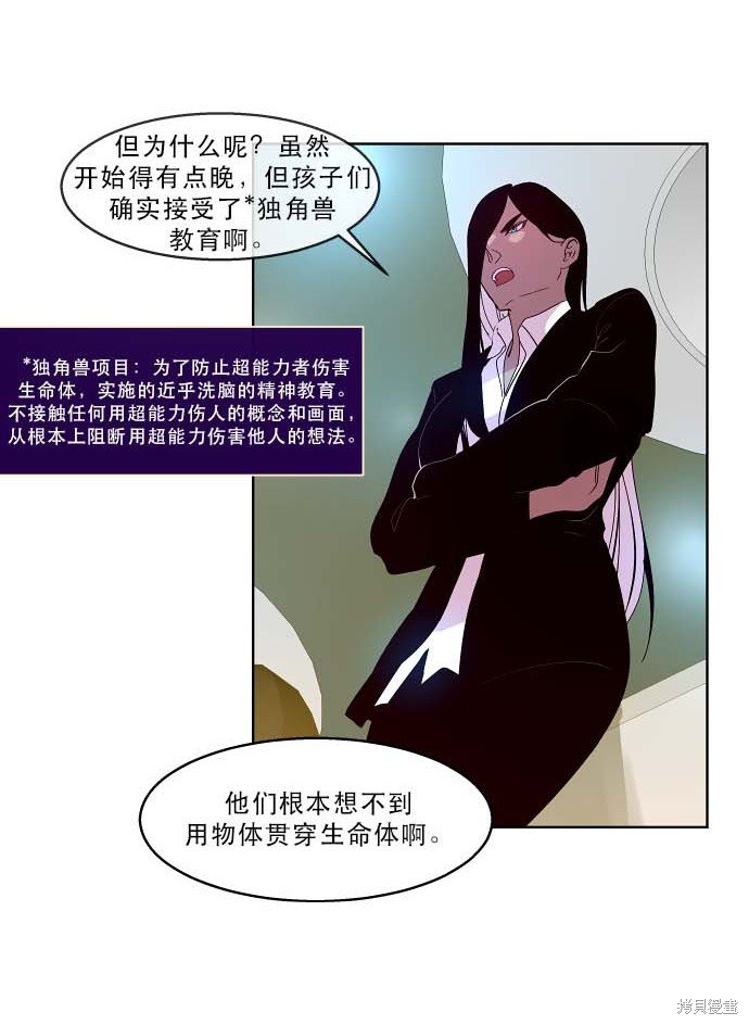 第95话