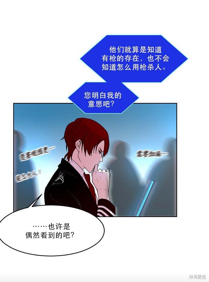 第95话