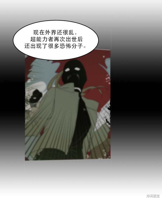 第95话