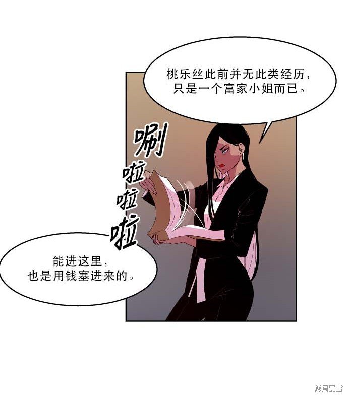 第95话