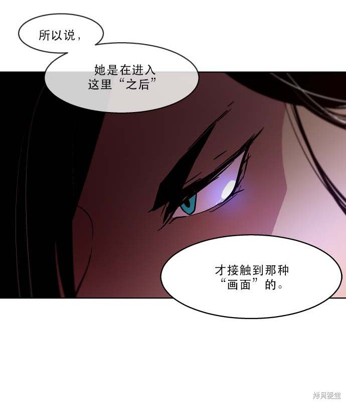 第95话