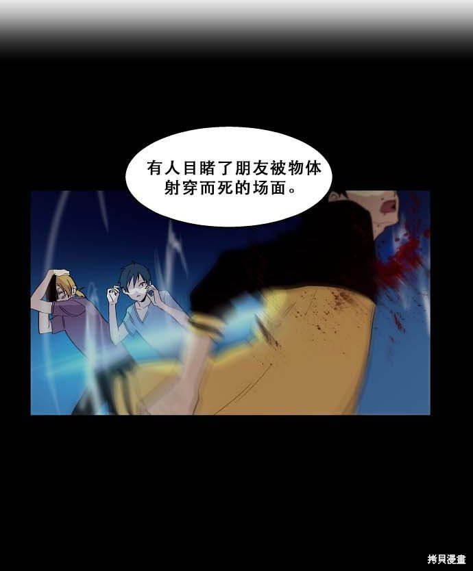 第95话