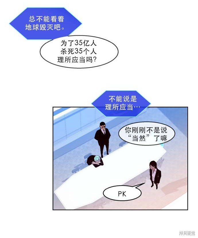 第96话