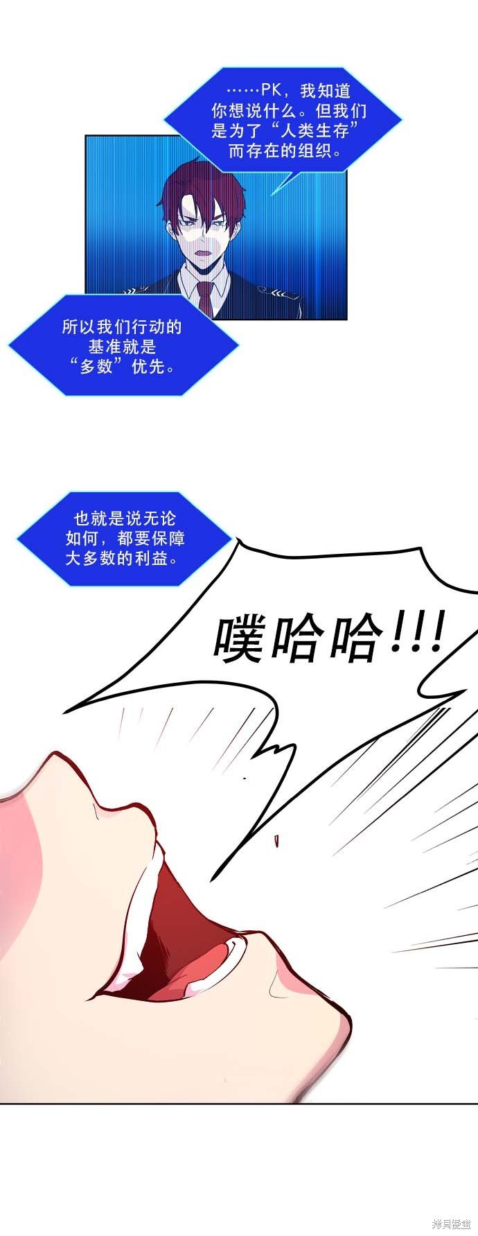 第96话