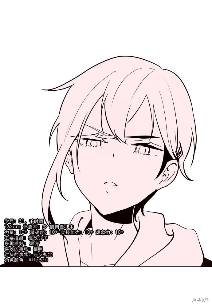 第97话