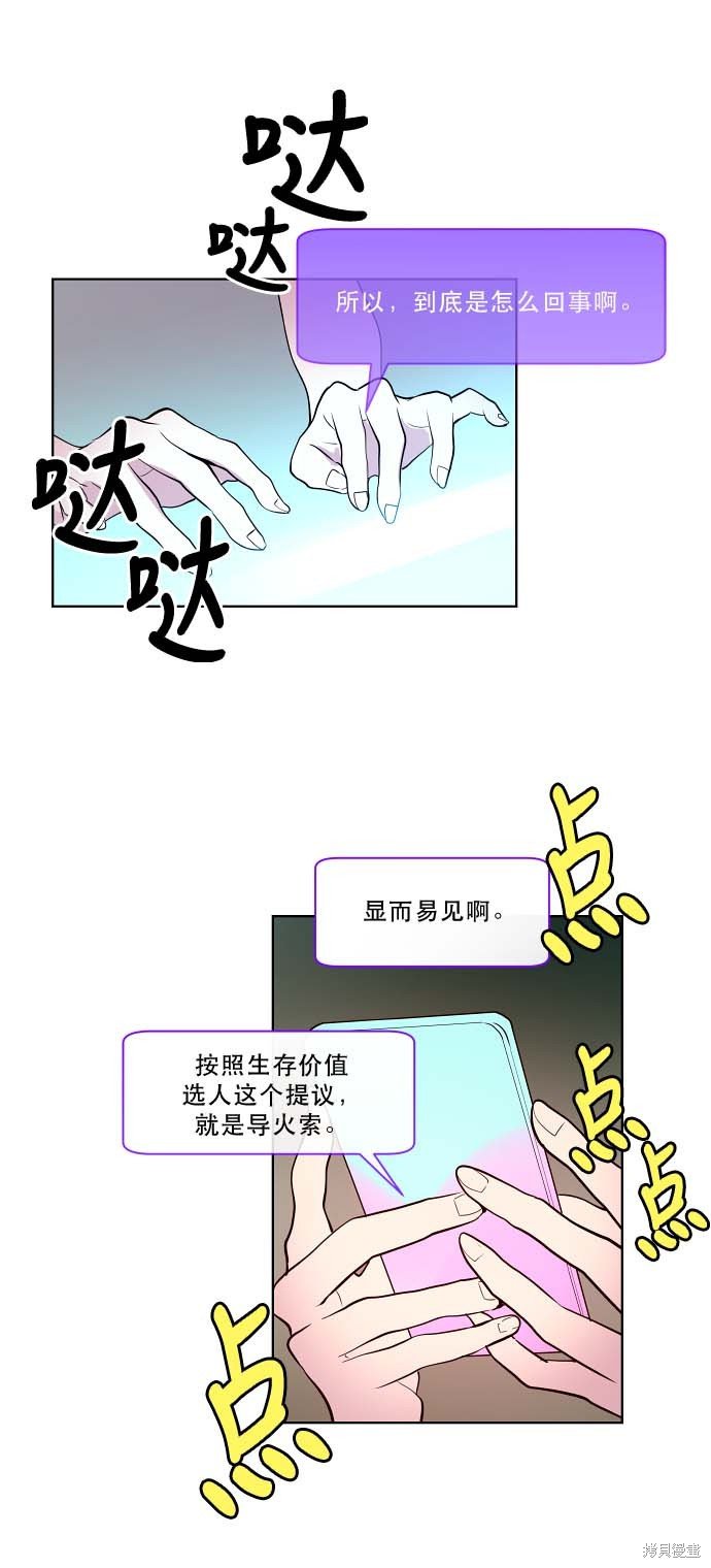 第97话