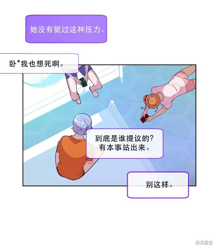 第97话