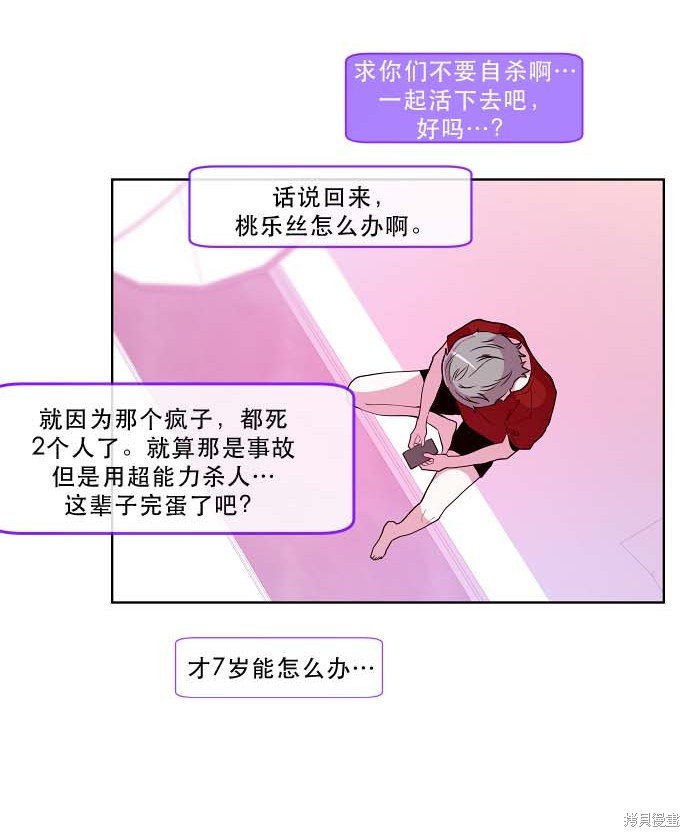 第97话