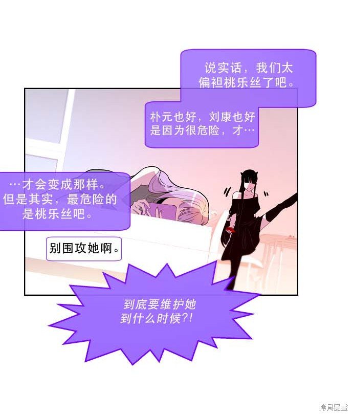 第97话