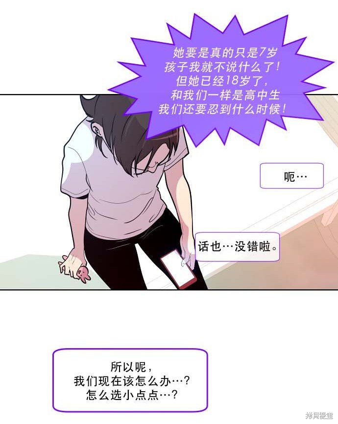 第97话