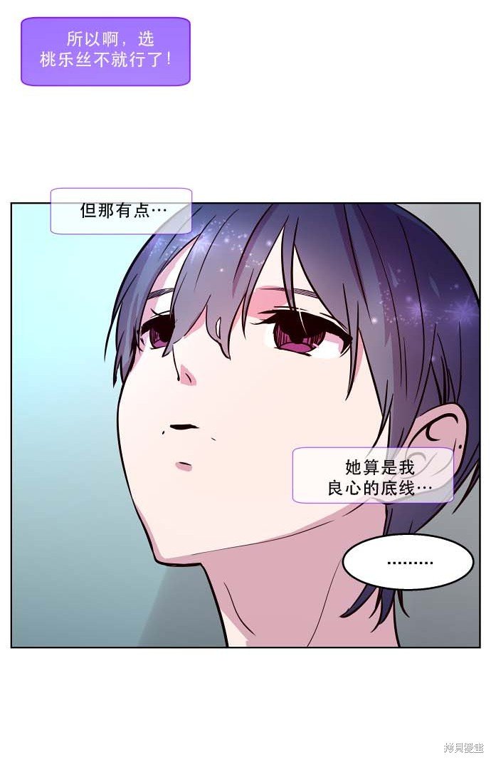 第97话