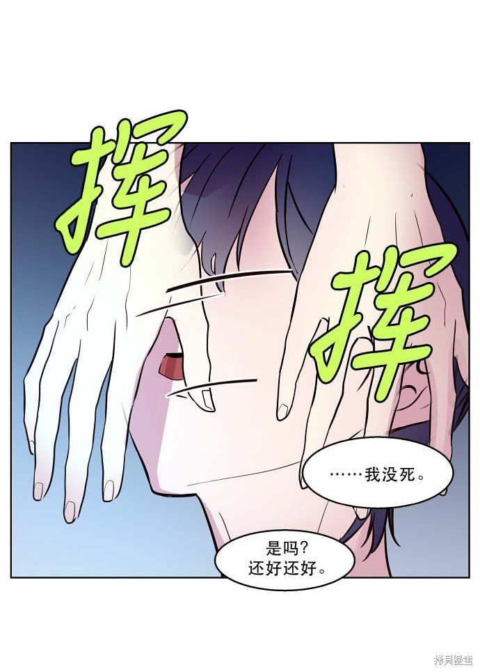 第97话