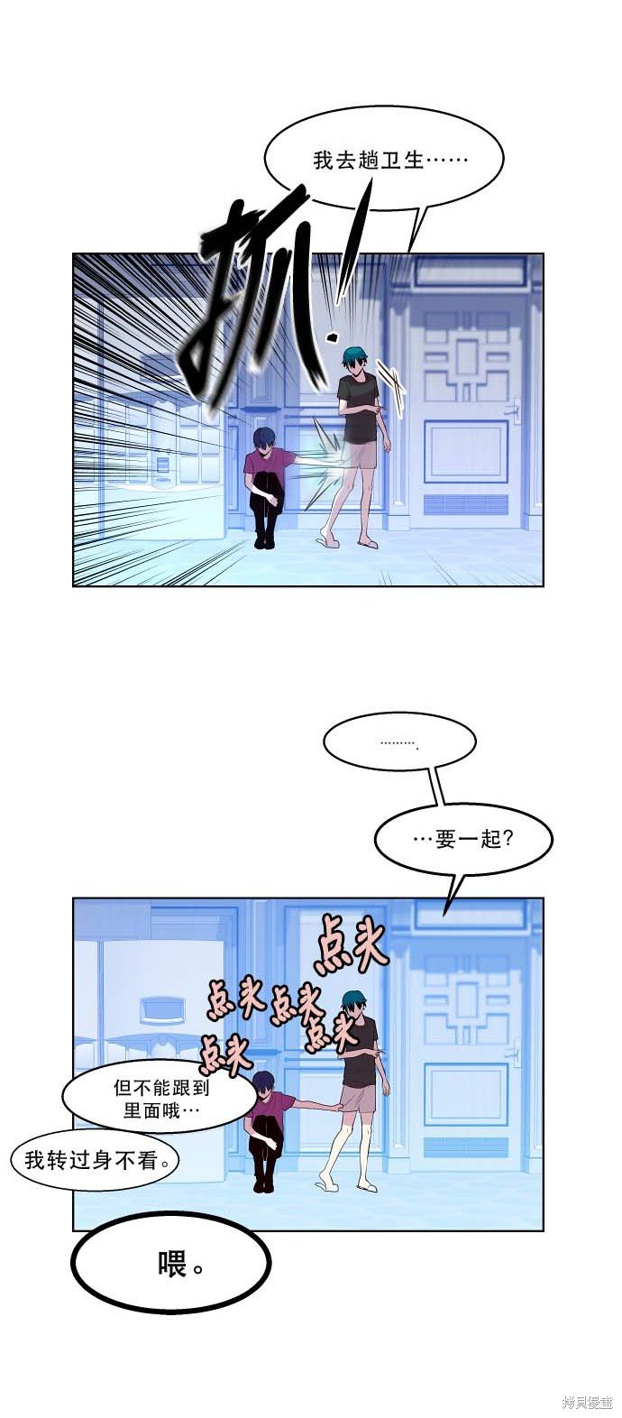 第97话