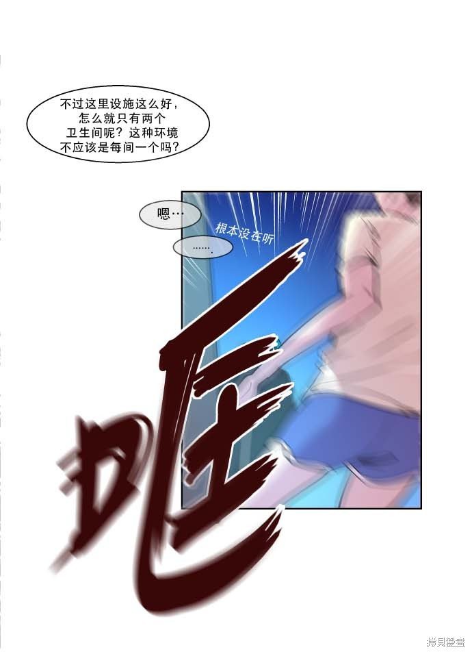 第97话