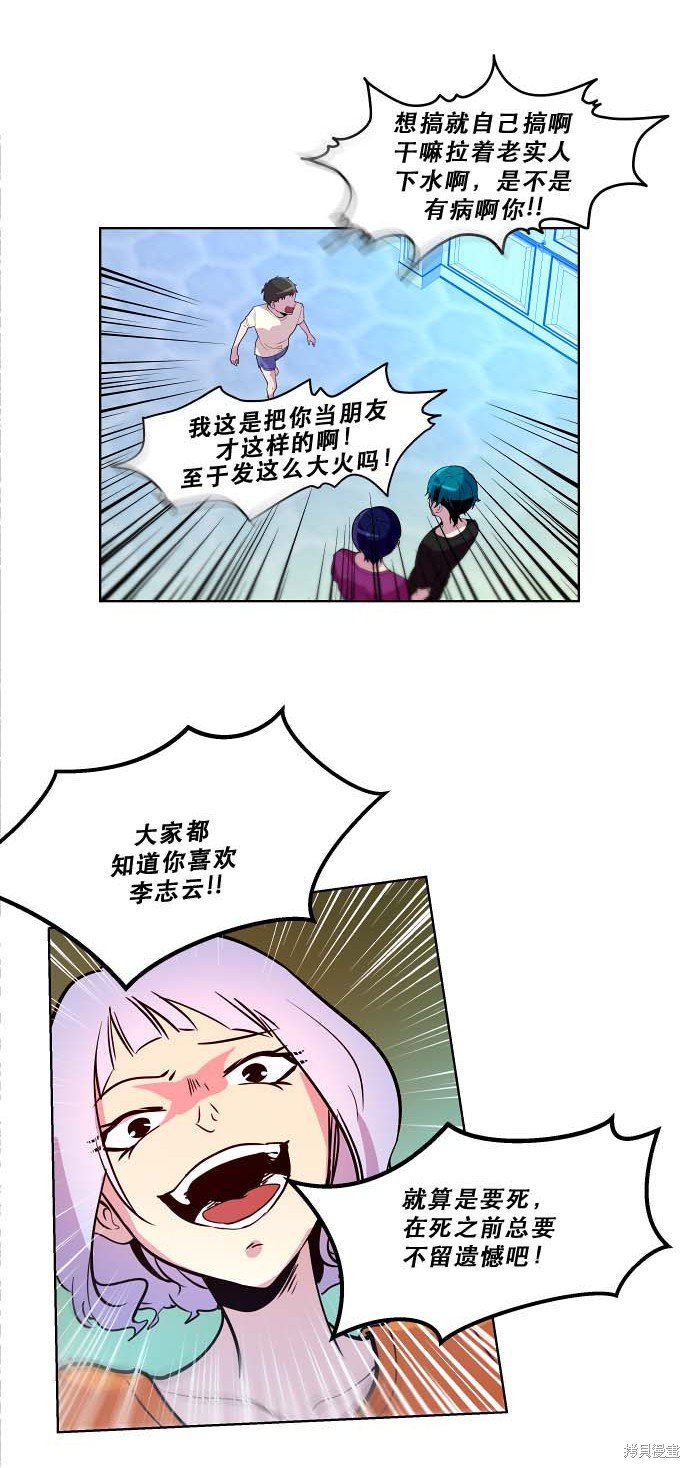 第97话