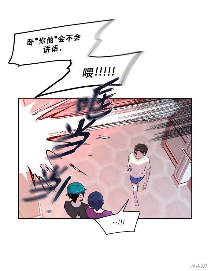 第97话