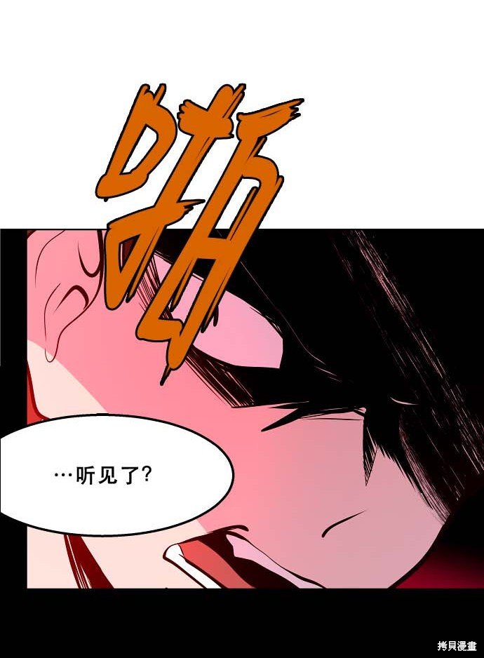 第97话