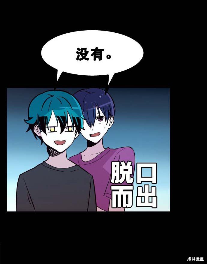 第97话
