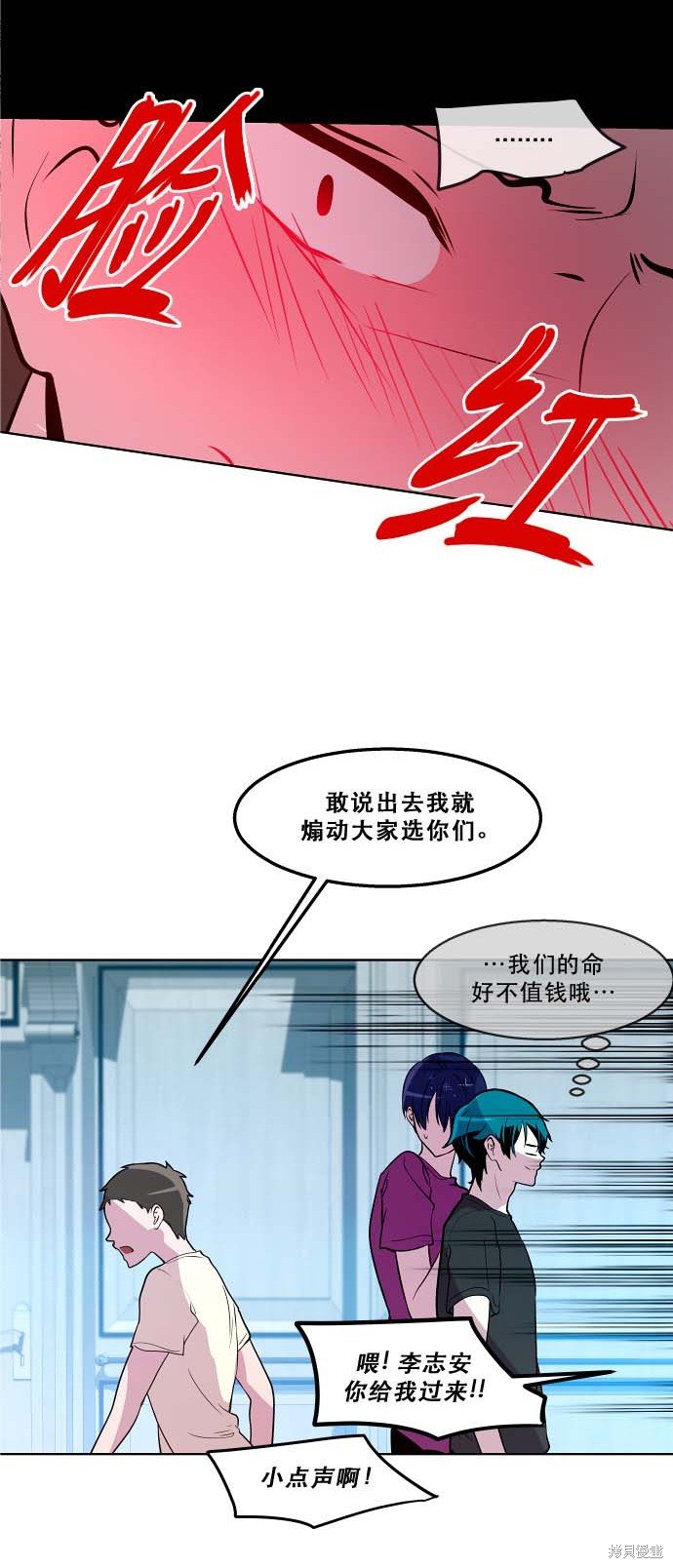 第97话