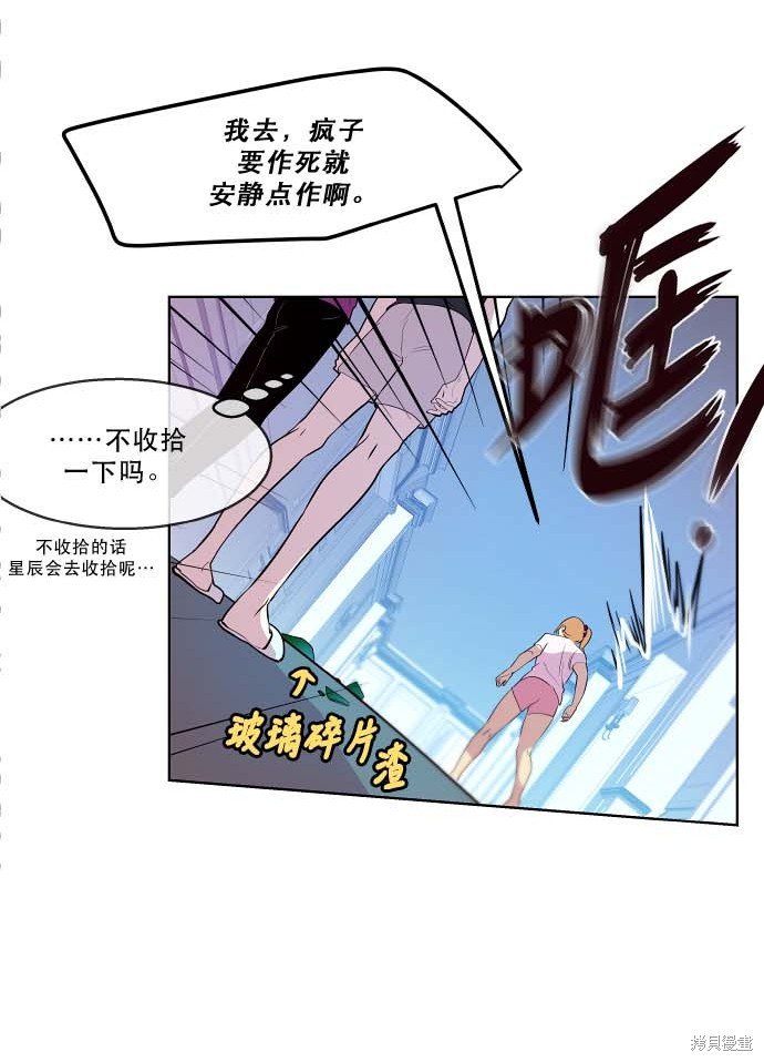第97话