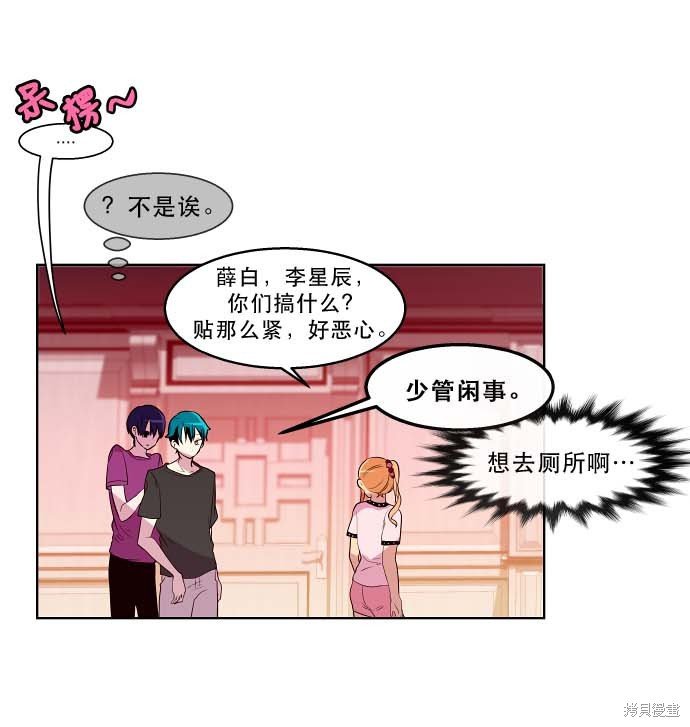 第97话