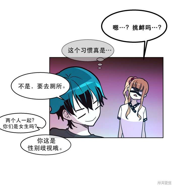 第97话