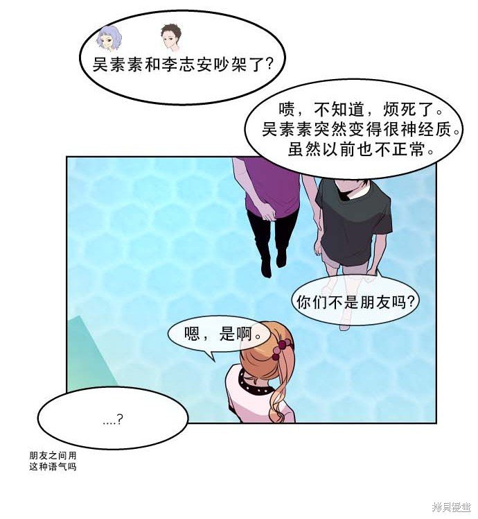 第97话