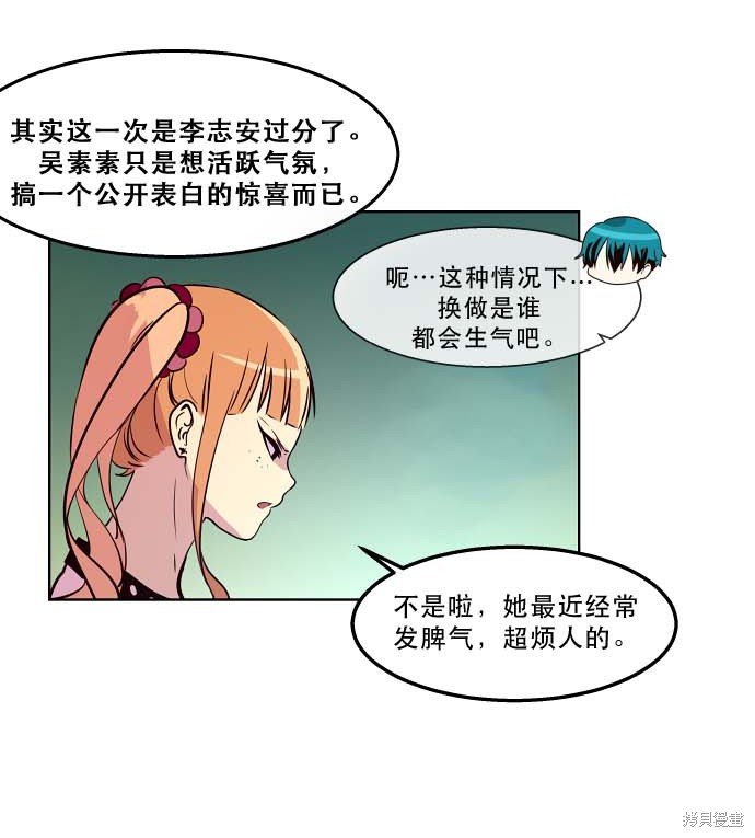 第97话