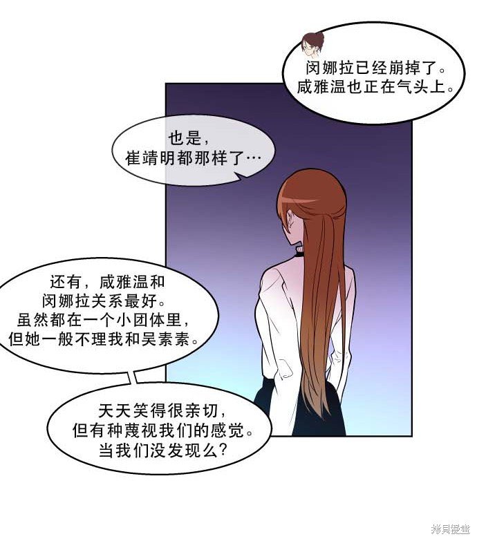 第97话