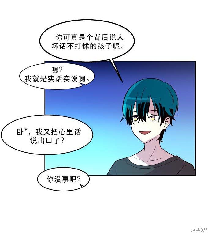第97话