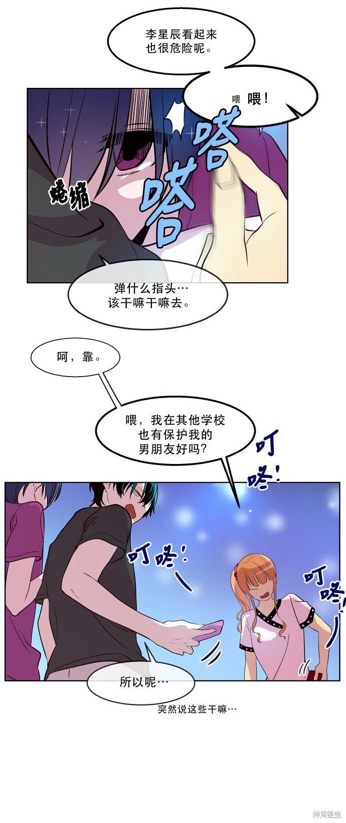 第97话