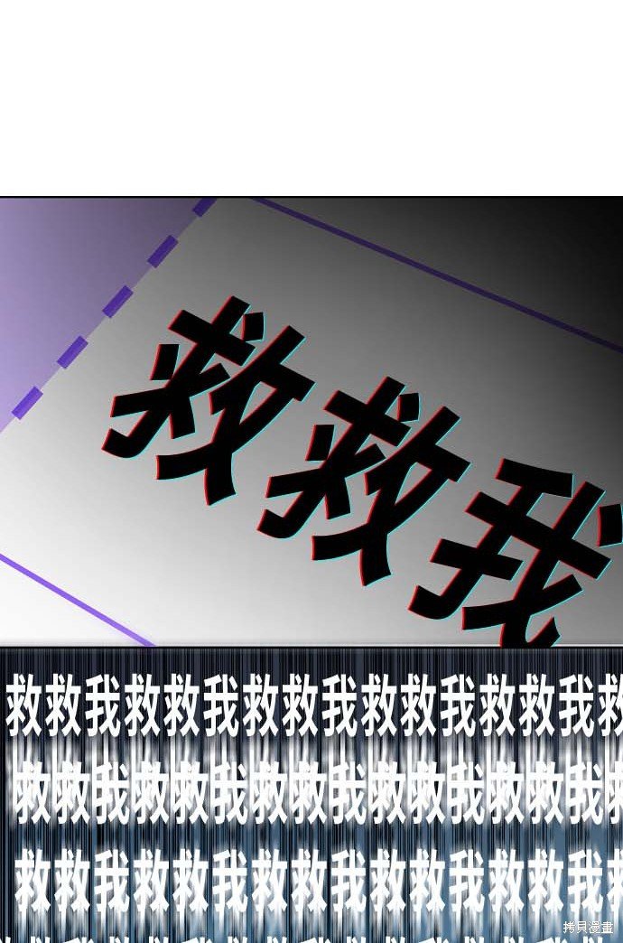 第97话