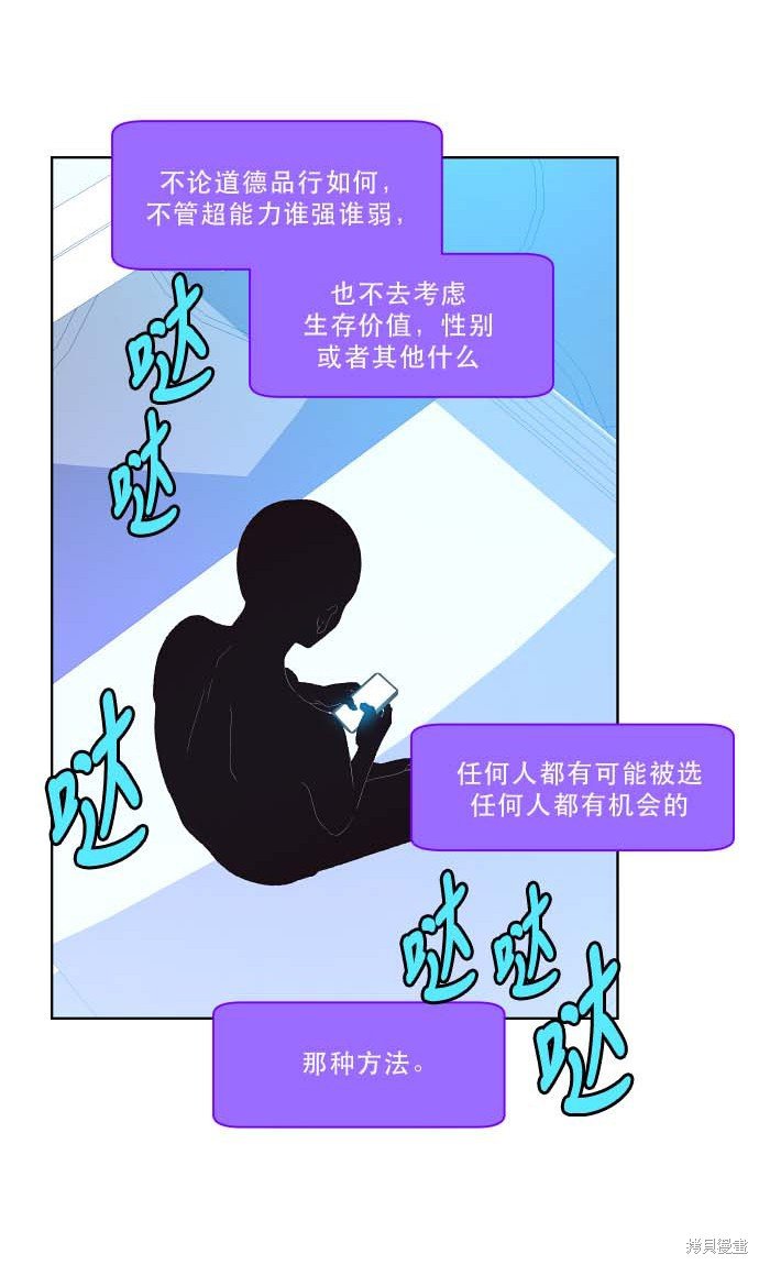 第98话