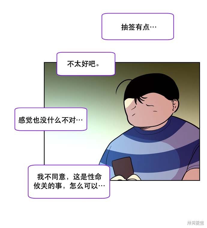 第98话