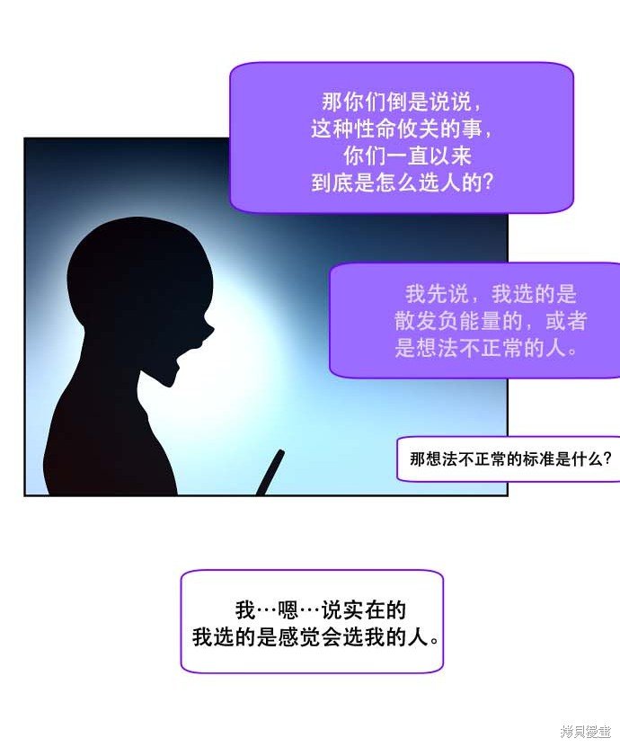 第98话
