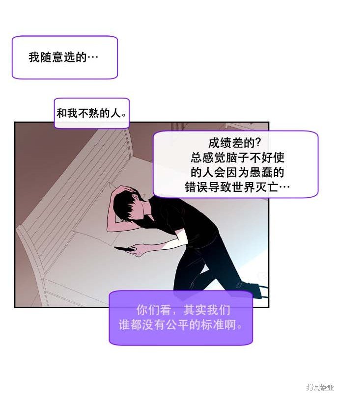 第98话