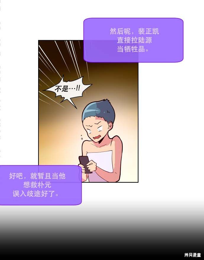 第98话