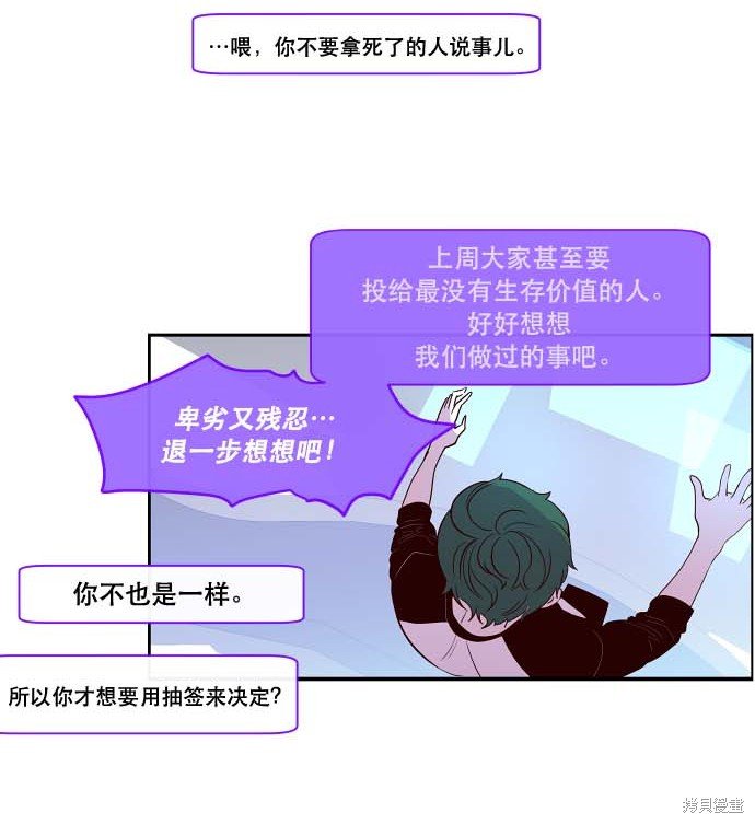 第98话