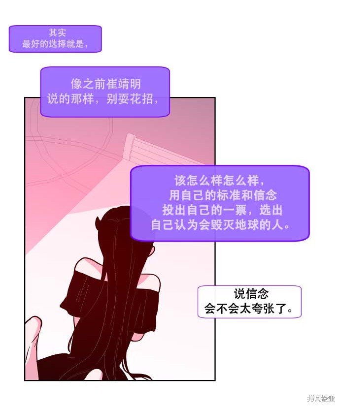 第98话